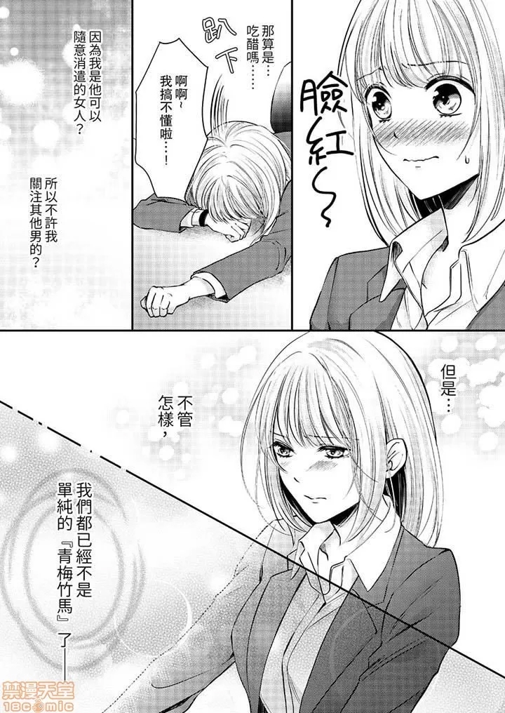 第 133 页