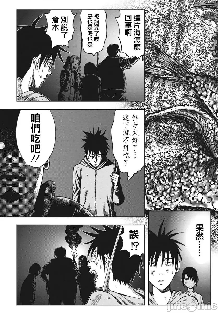 第 131 页