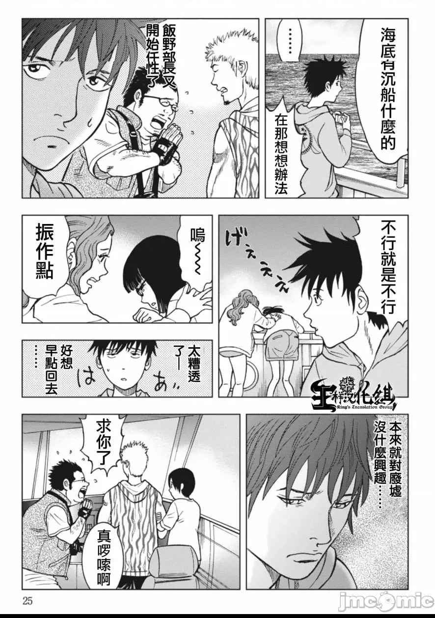 第 24 页