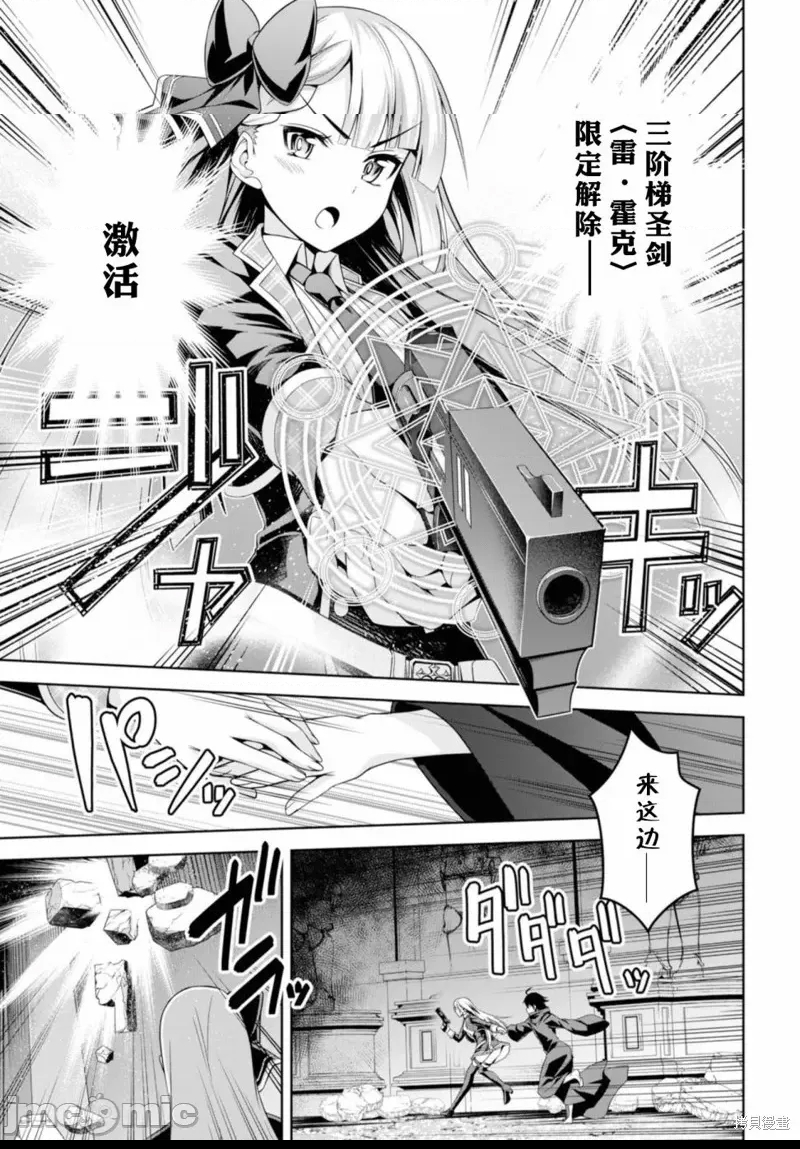 第 27 页