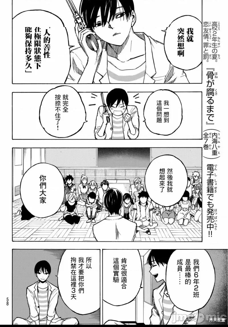 第 42 页