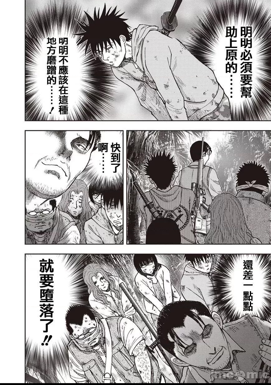 第 243 页