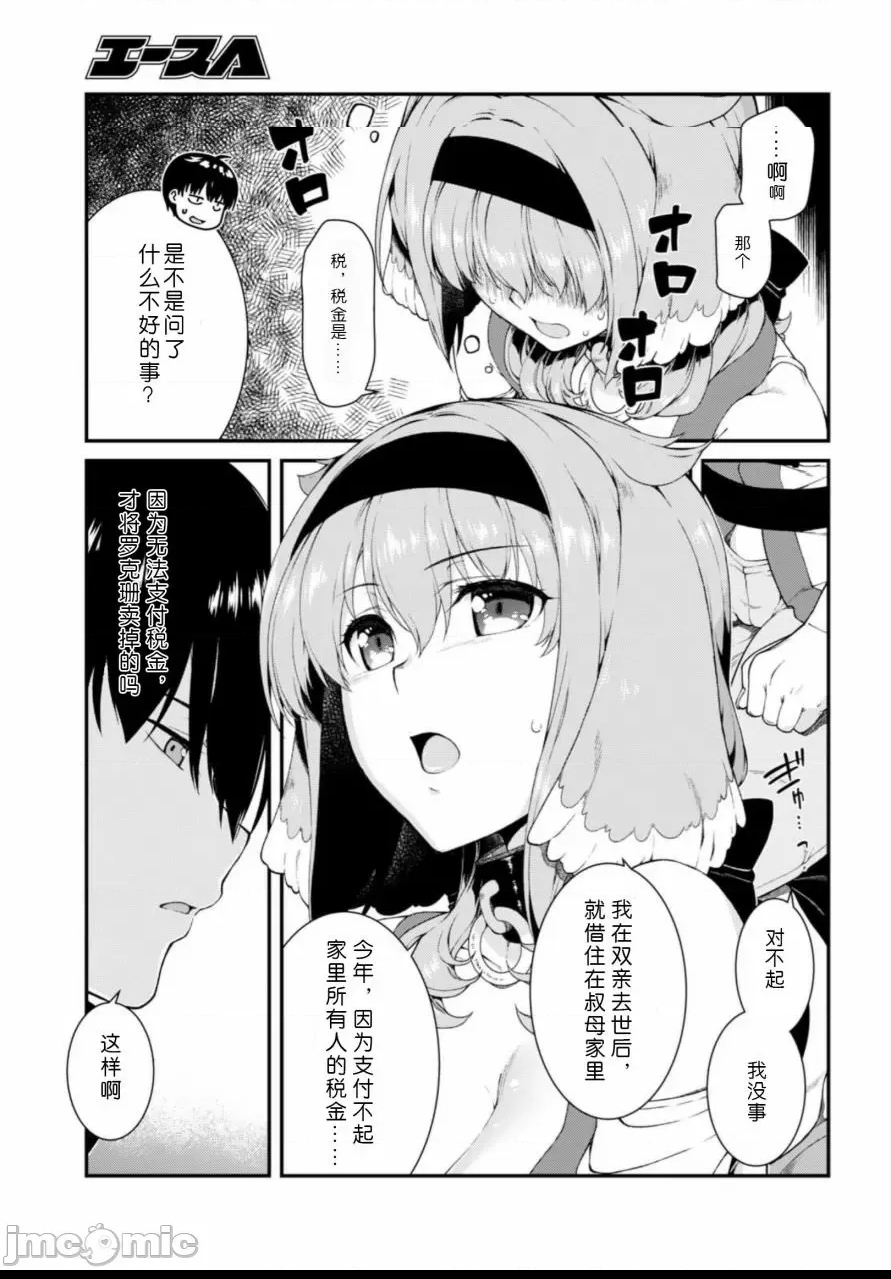 第 107 页