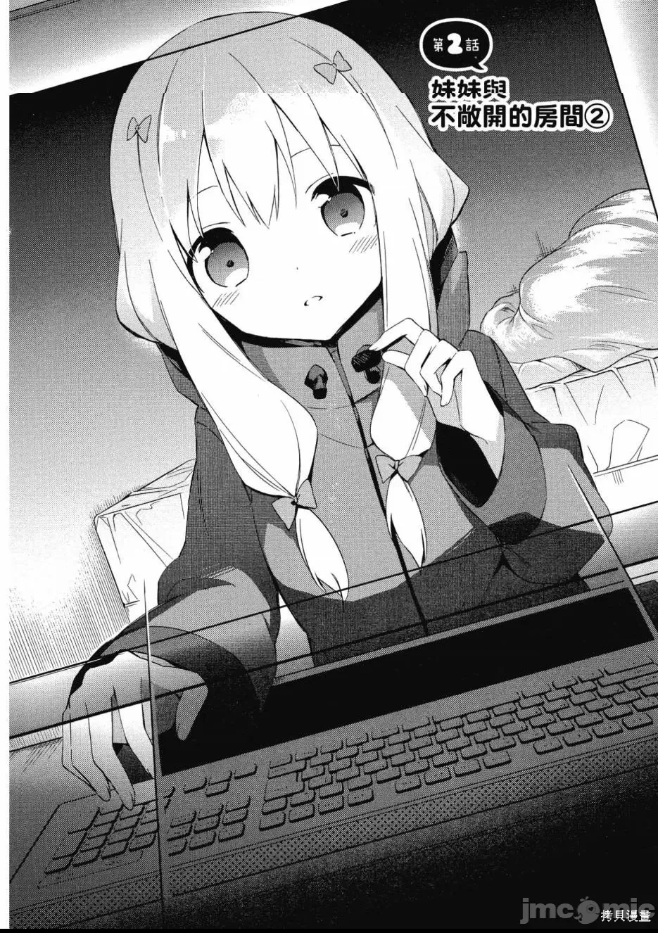 第 40 页