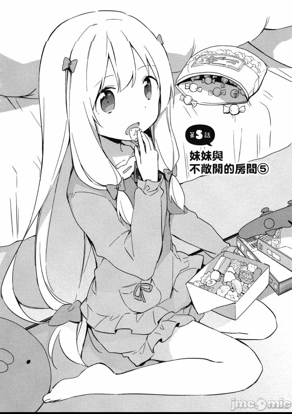 第 148 页