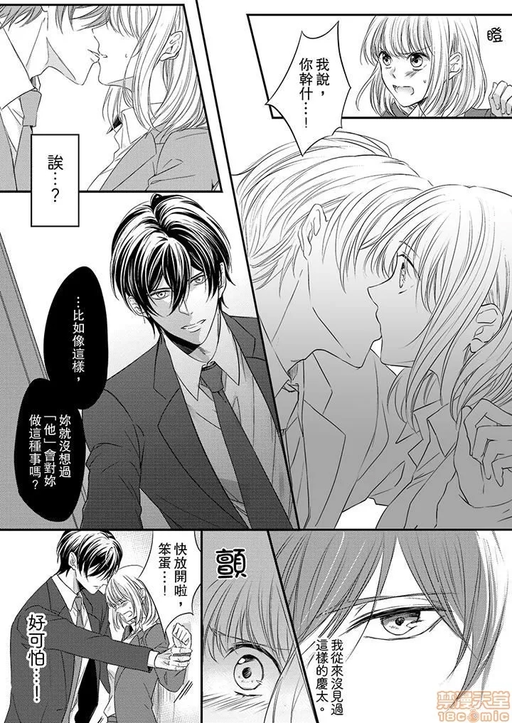 第 18 页