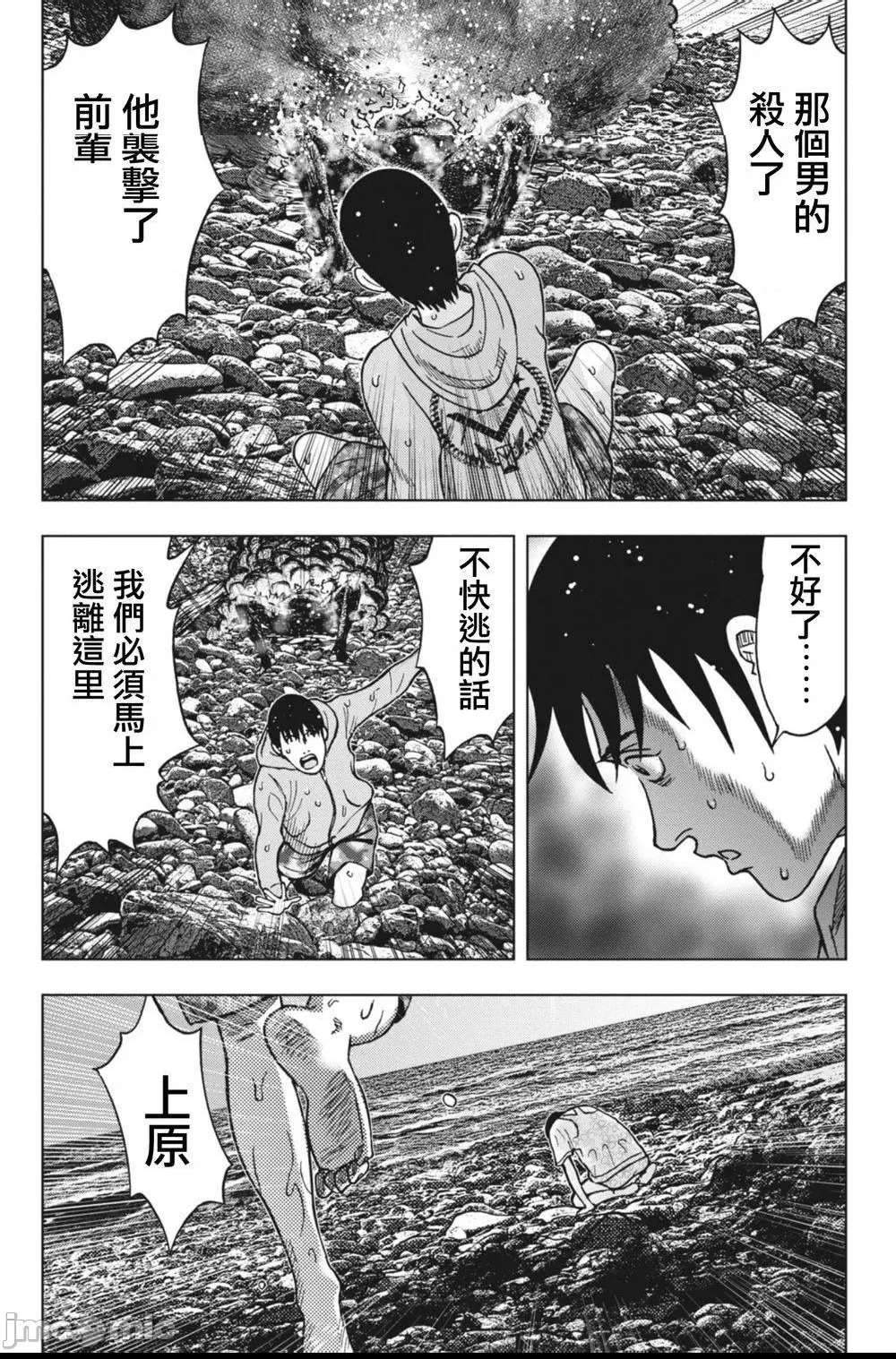 第 64 页