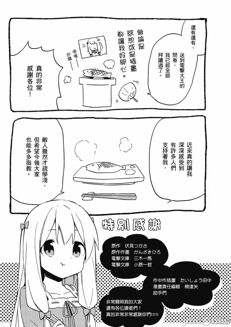 第 195 页