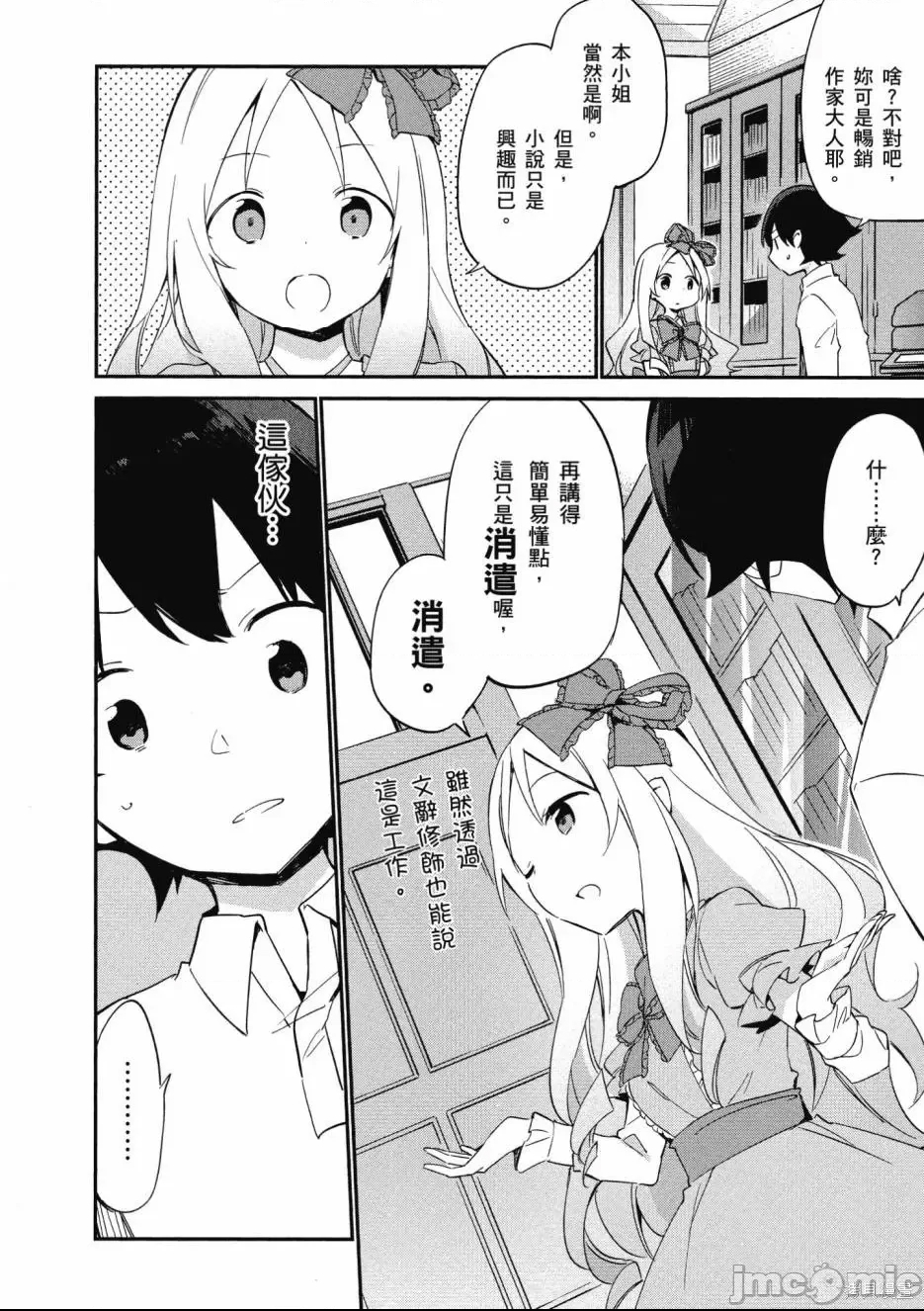 第 96 页