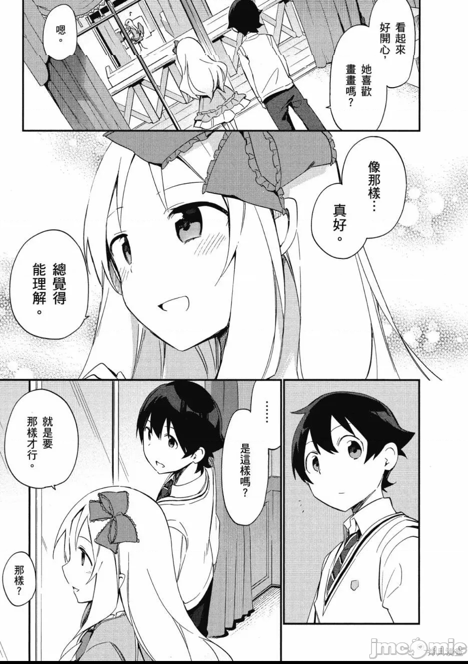 第 79 页