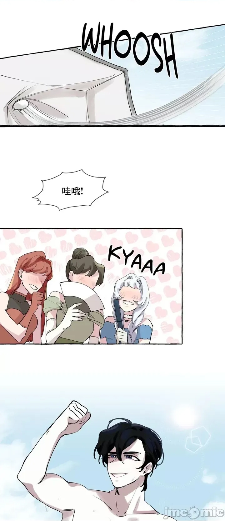 第 55 页