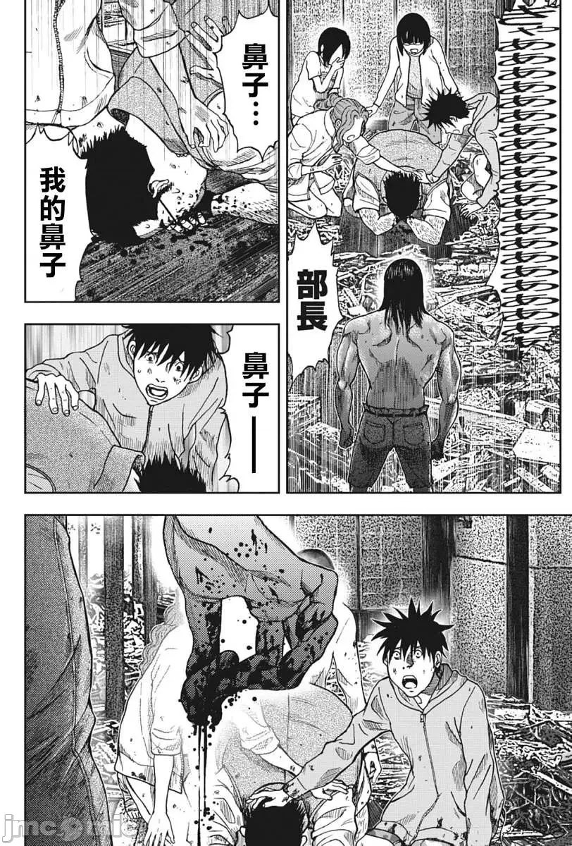 第 145 页