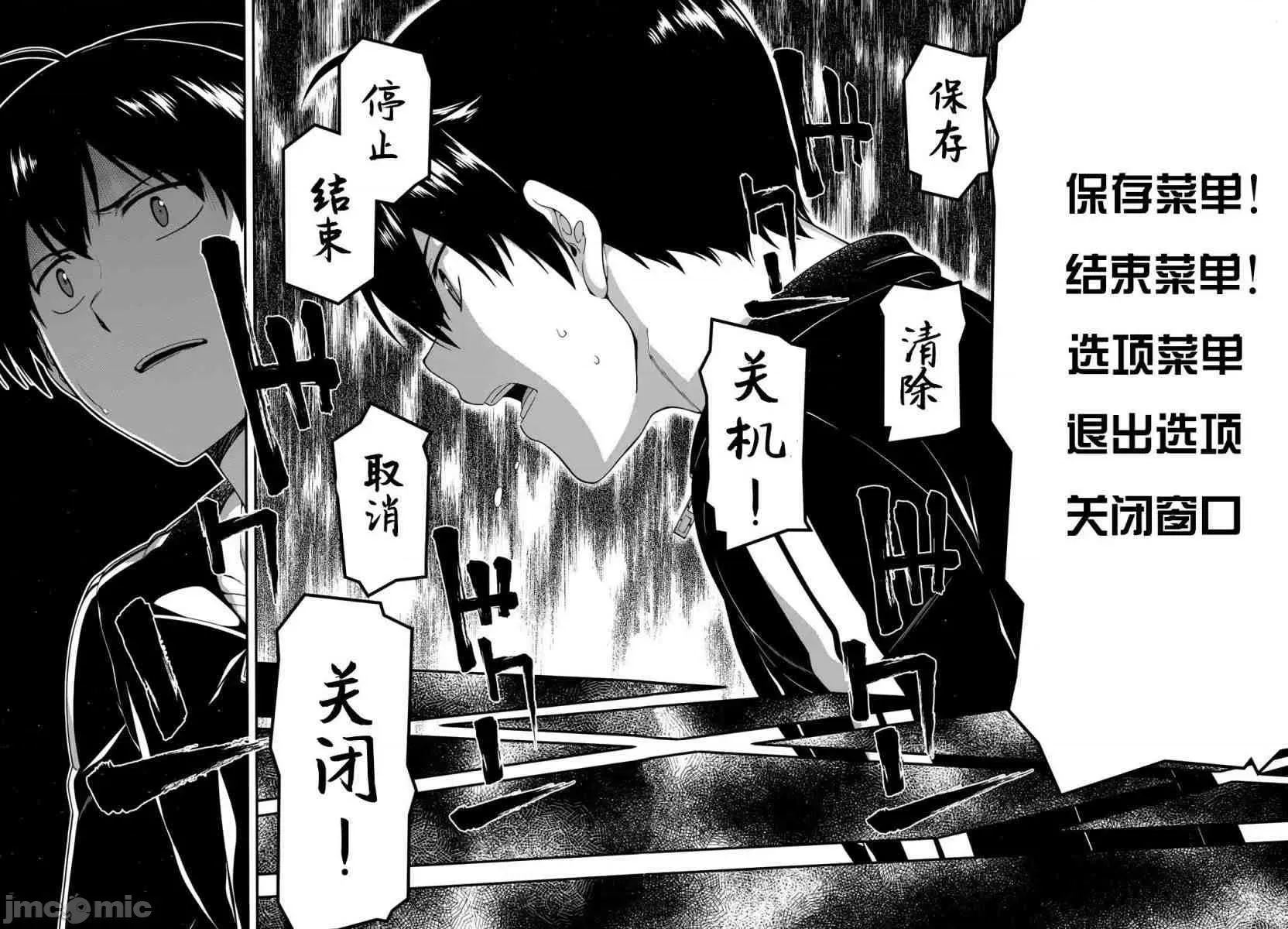 第 33 页