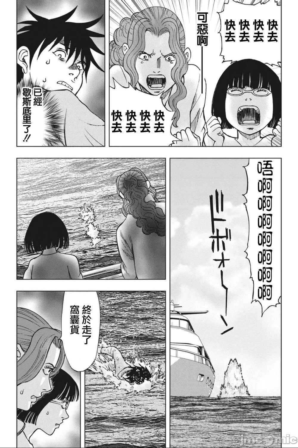第 51 页