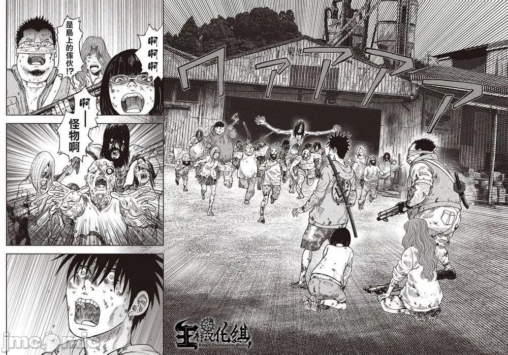 第 259 页