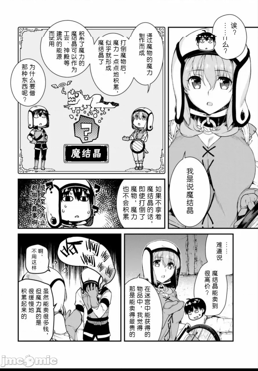 第 92 页