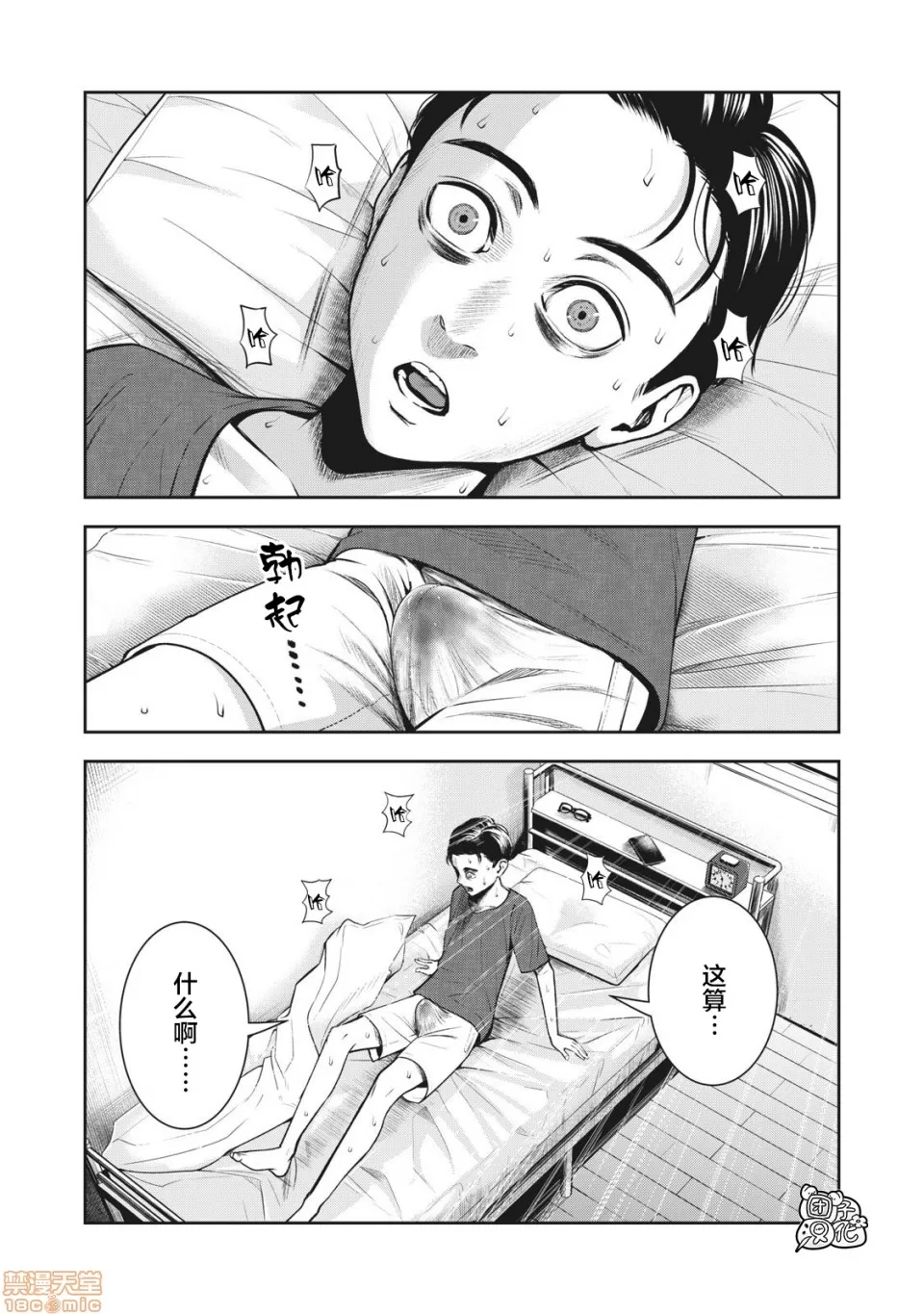 第 25 页