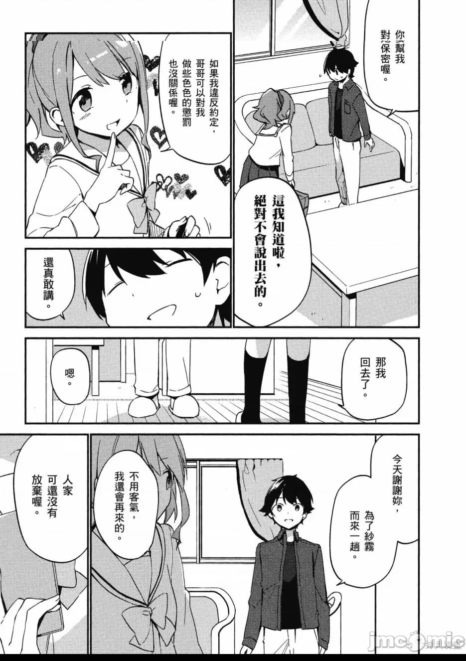 第 141 页