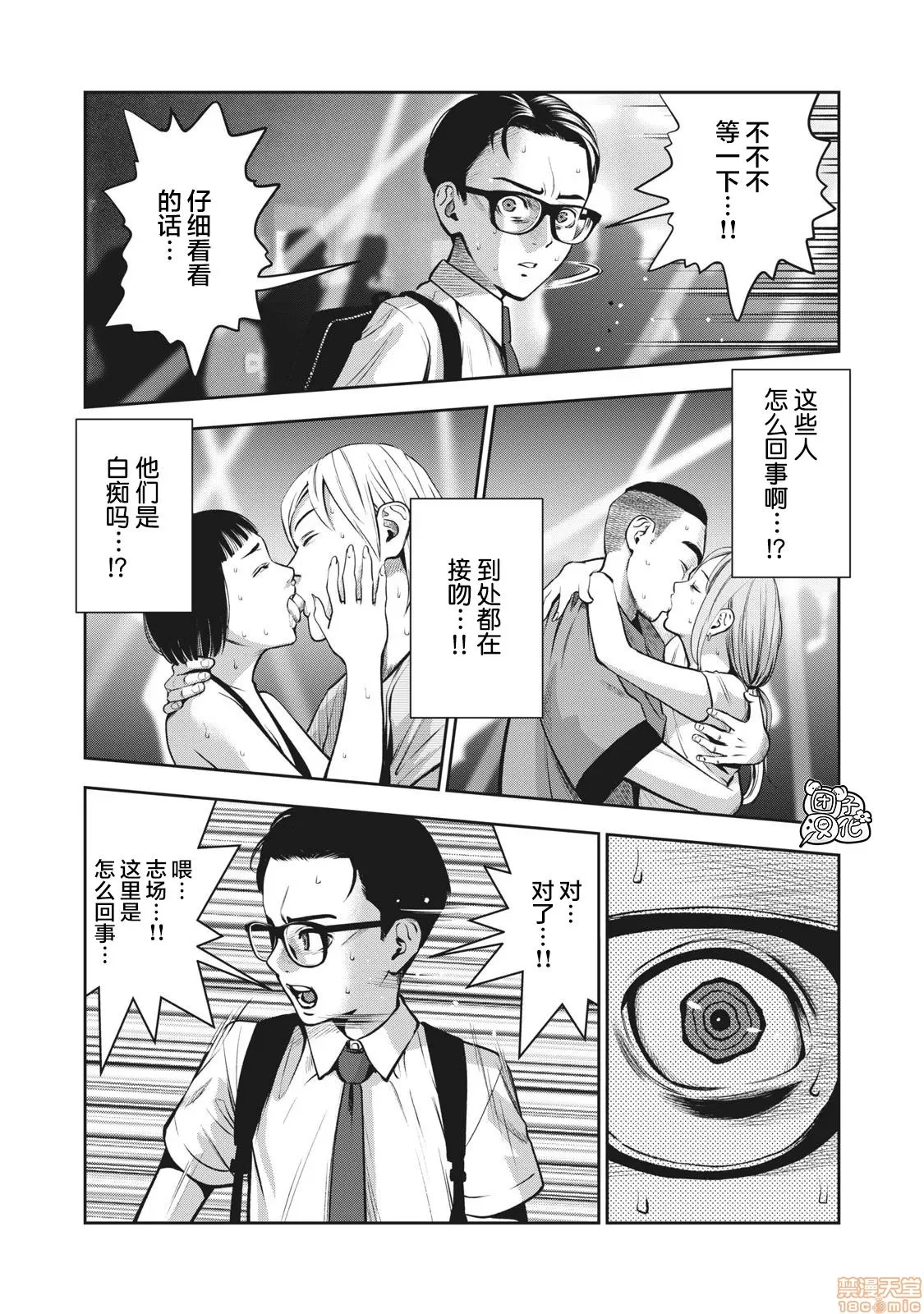 第 31 页