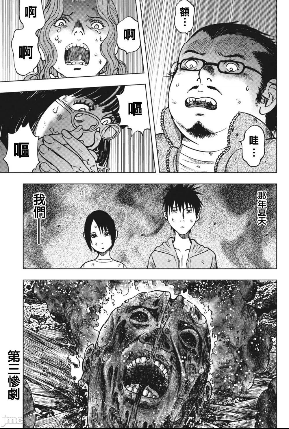 第 70 页