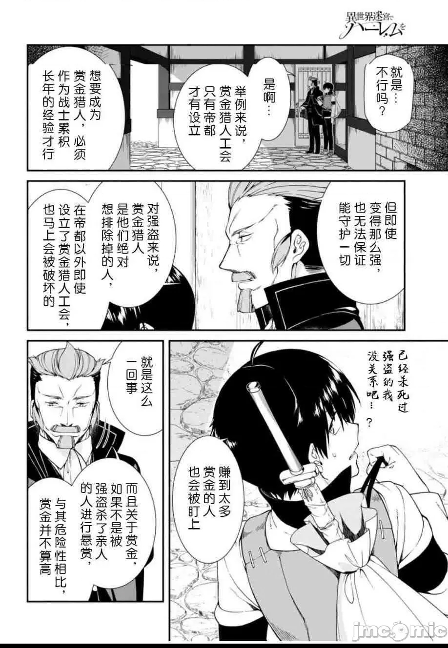 第 131 页