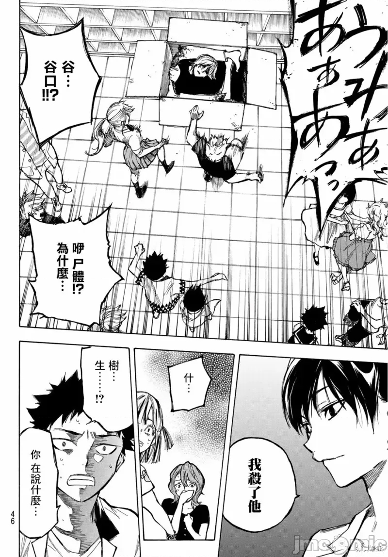 第 30 页