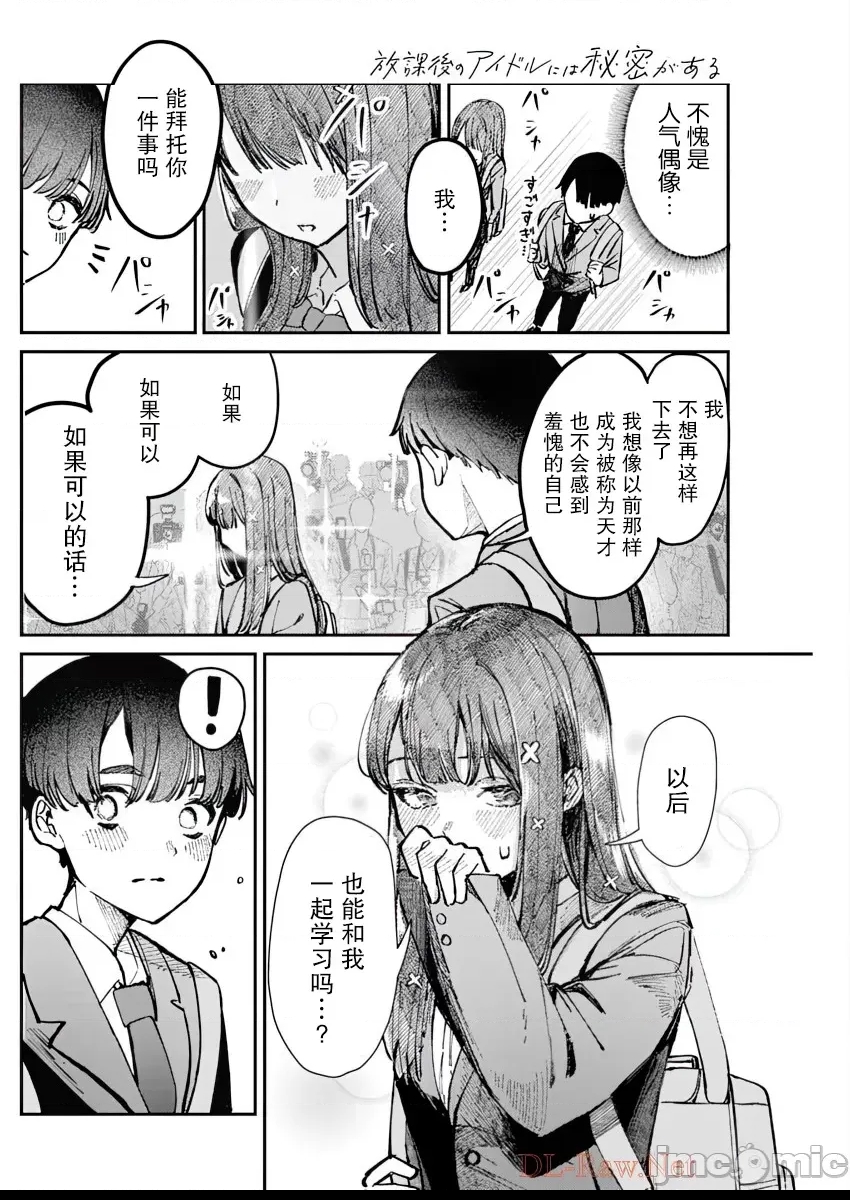 第 33 页