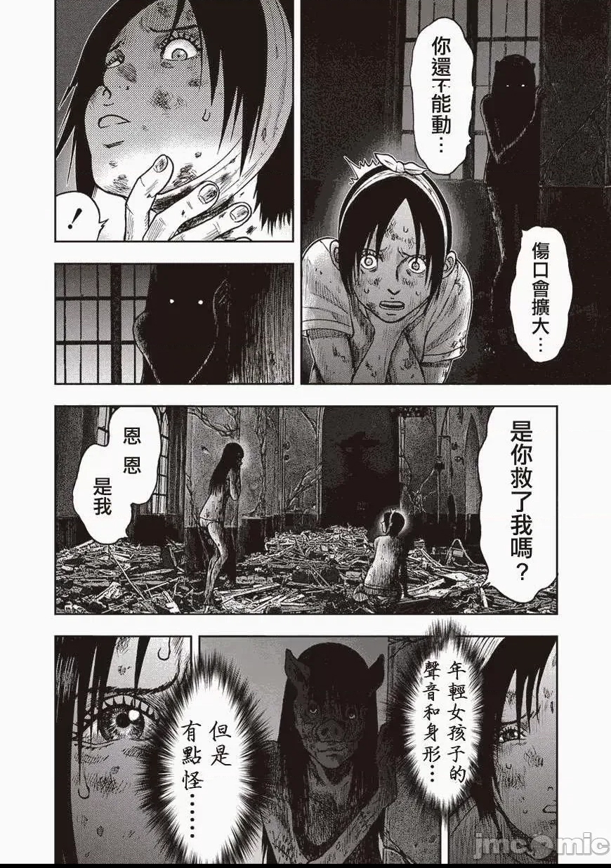 第 236 页