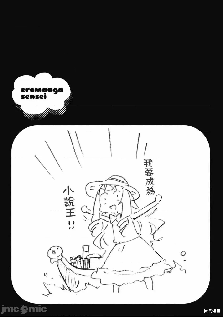 第 61 页