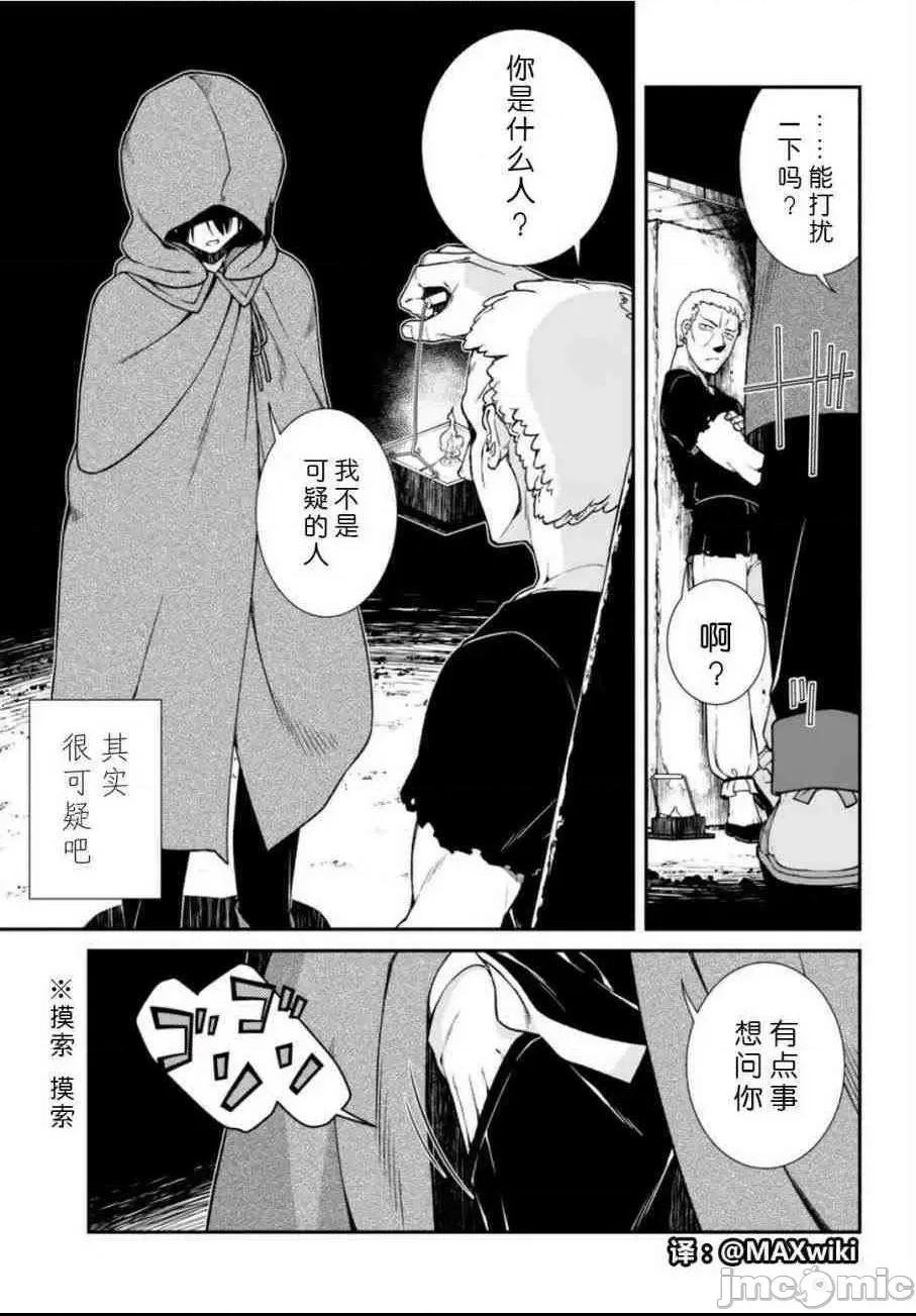 第 207 页