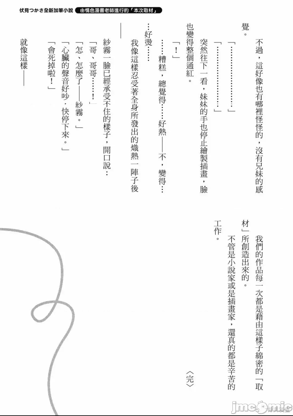 第 185 页