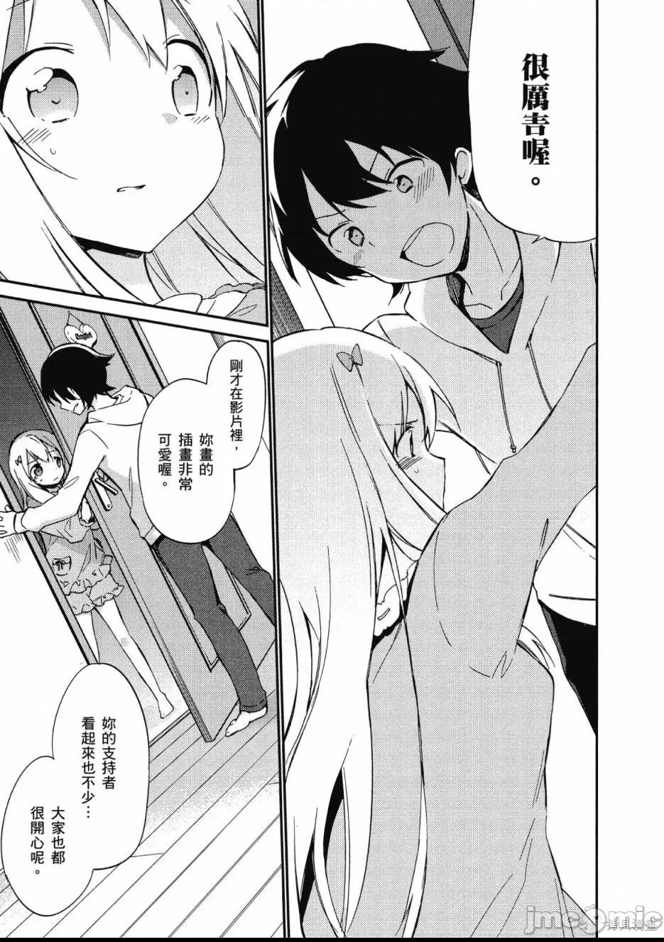 第 45 页