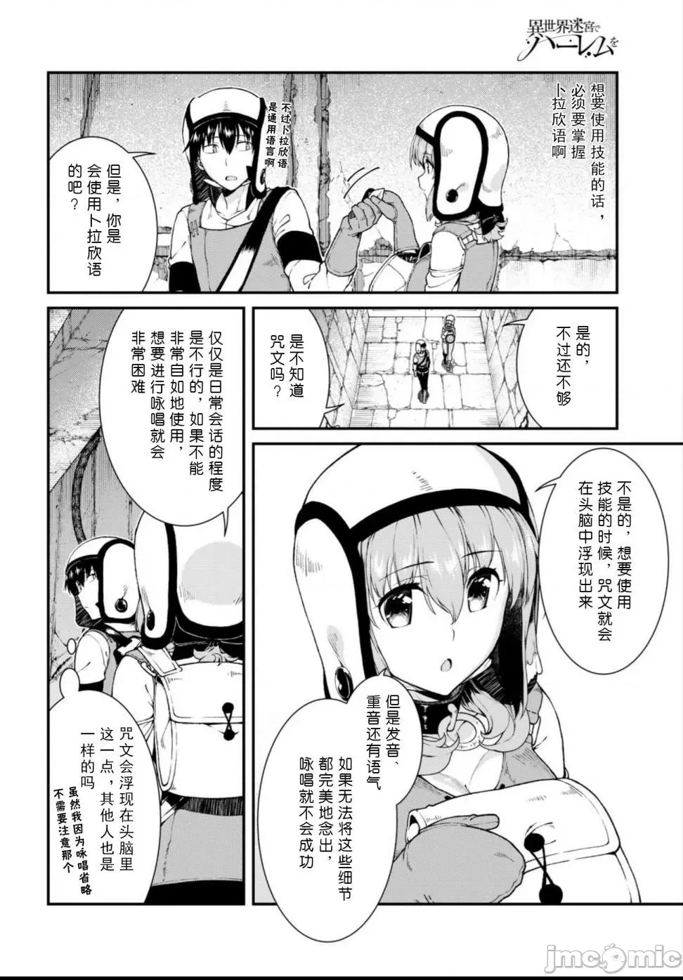 第 194 页