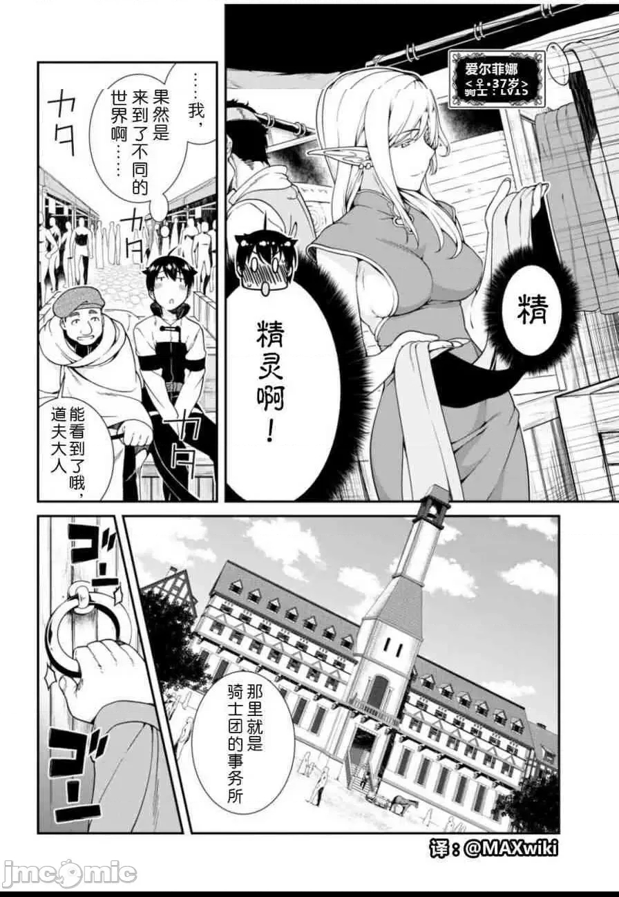 第 81 页