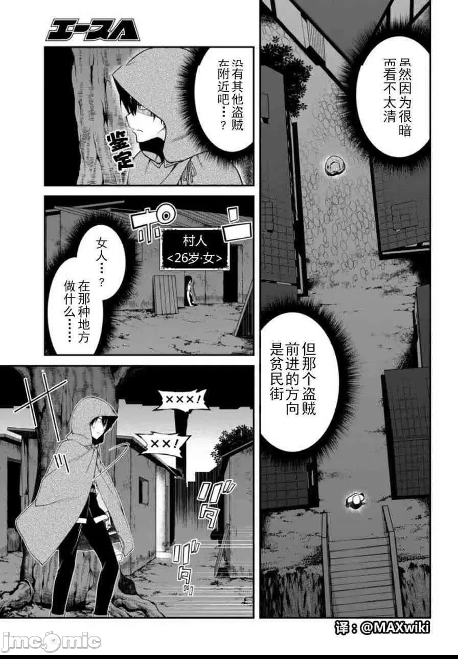 第 190 页