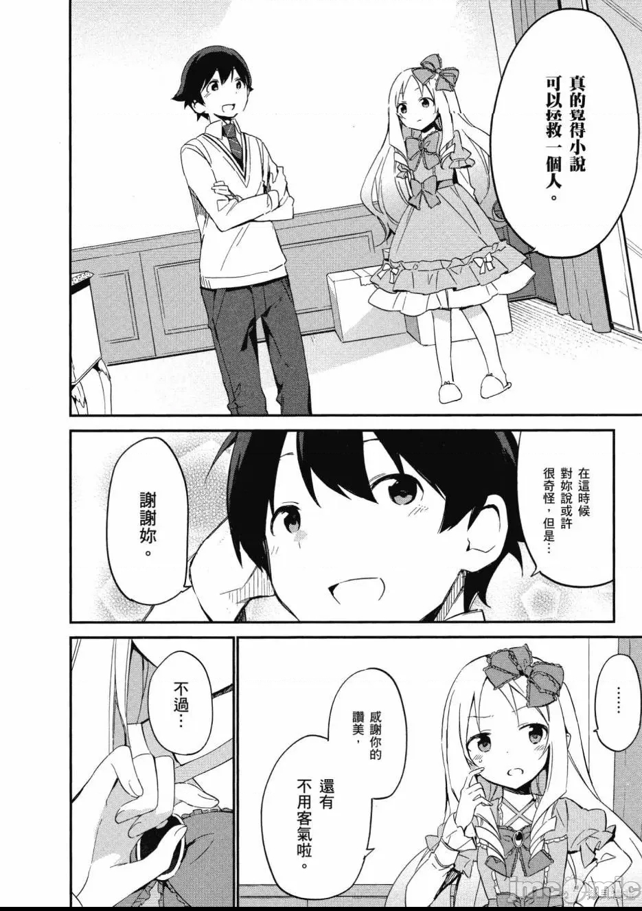 第 86 页