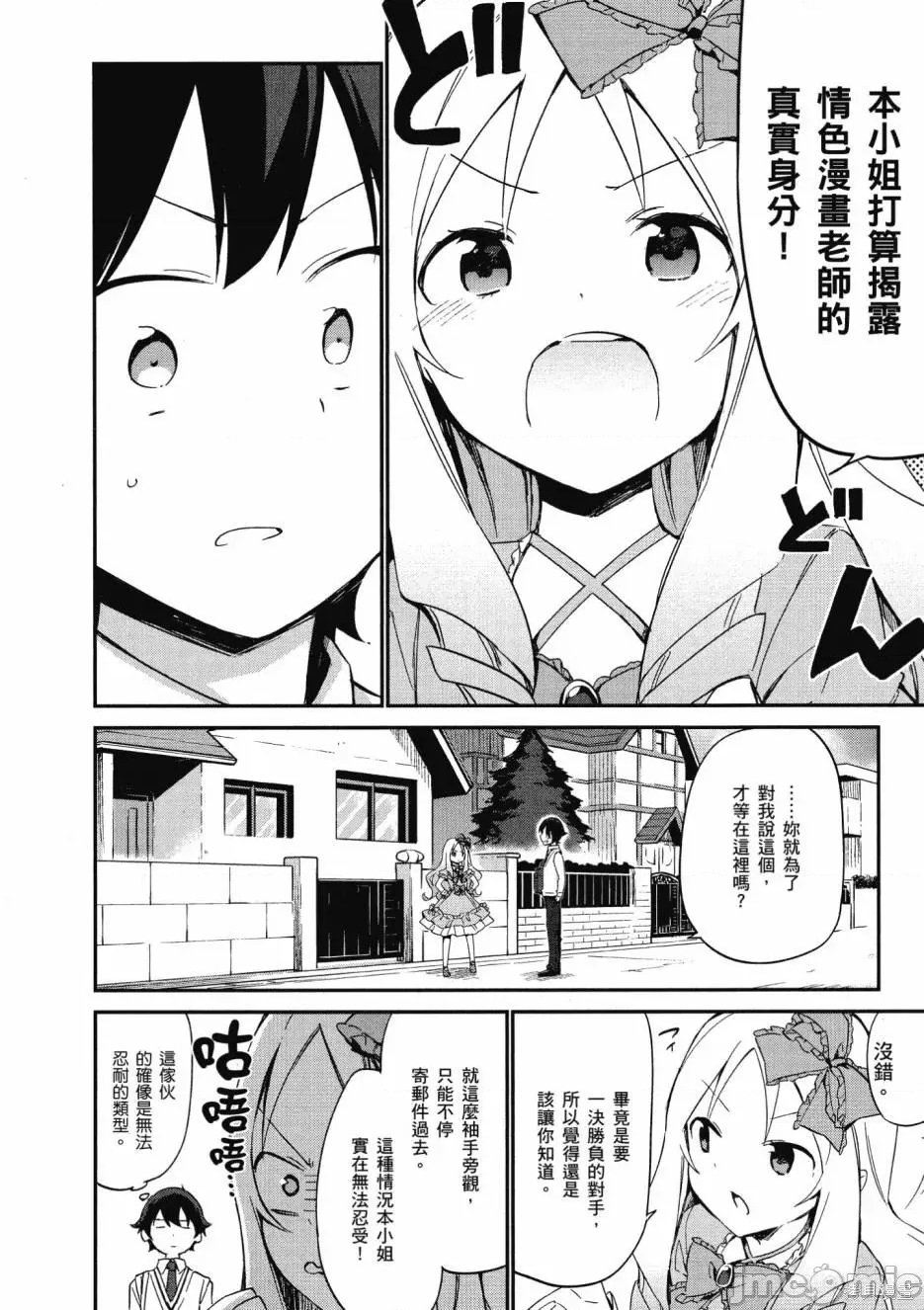 第 66 页