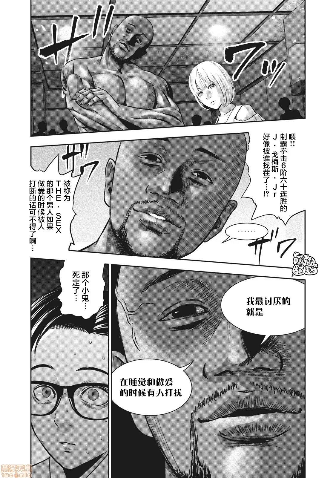 第 48 页