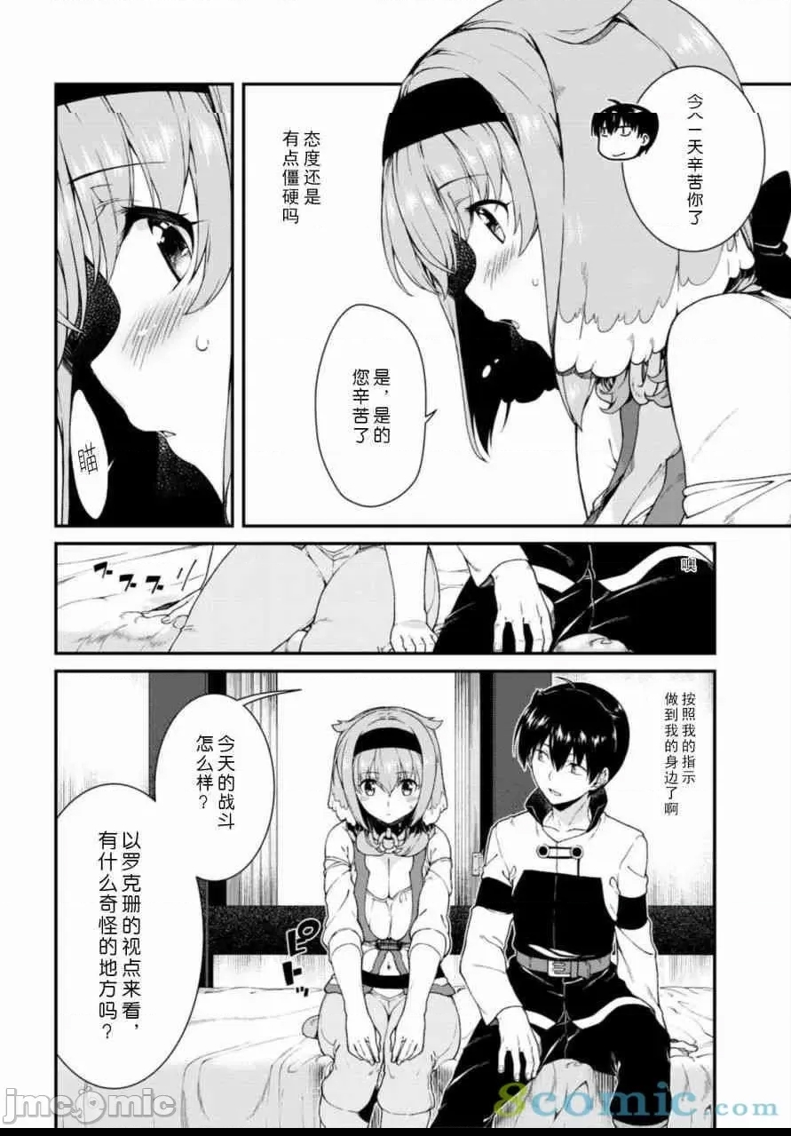 第 163 页