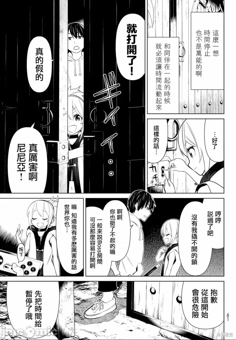 第 20 页