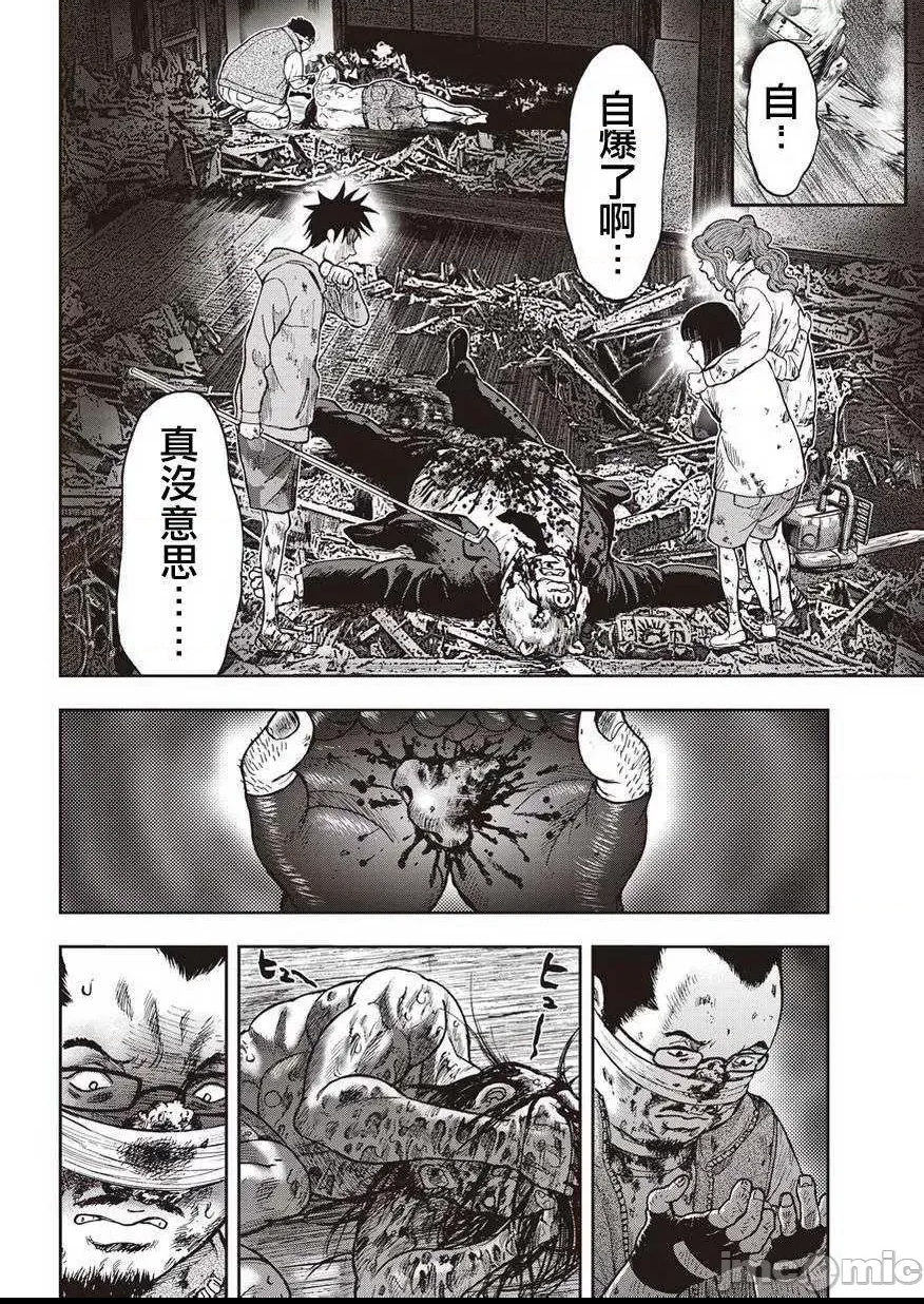 第 168 页