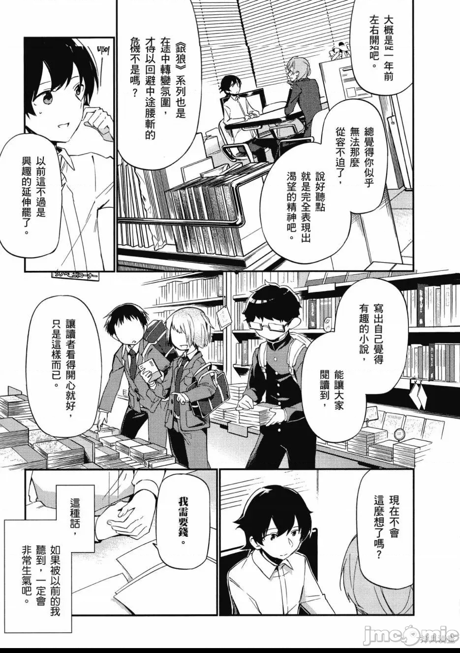 第 53 页