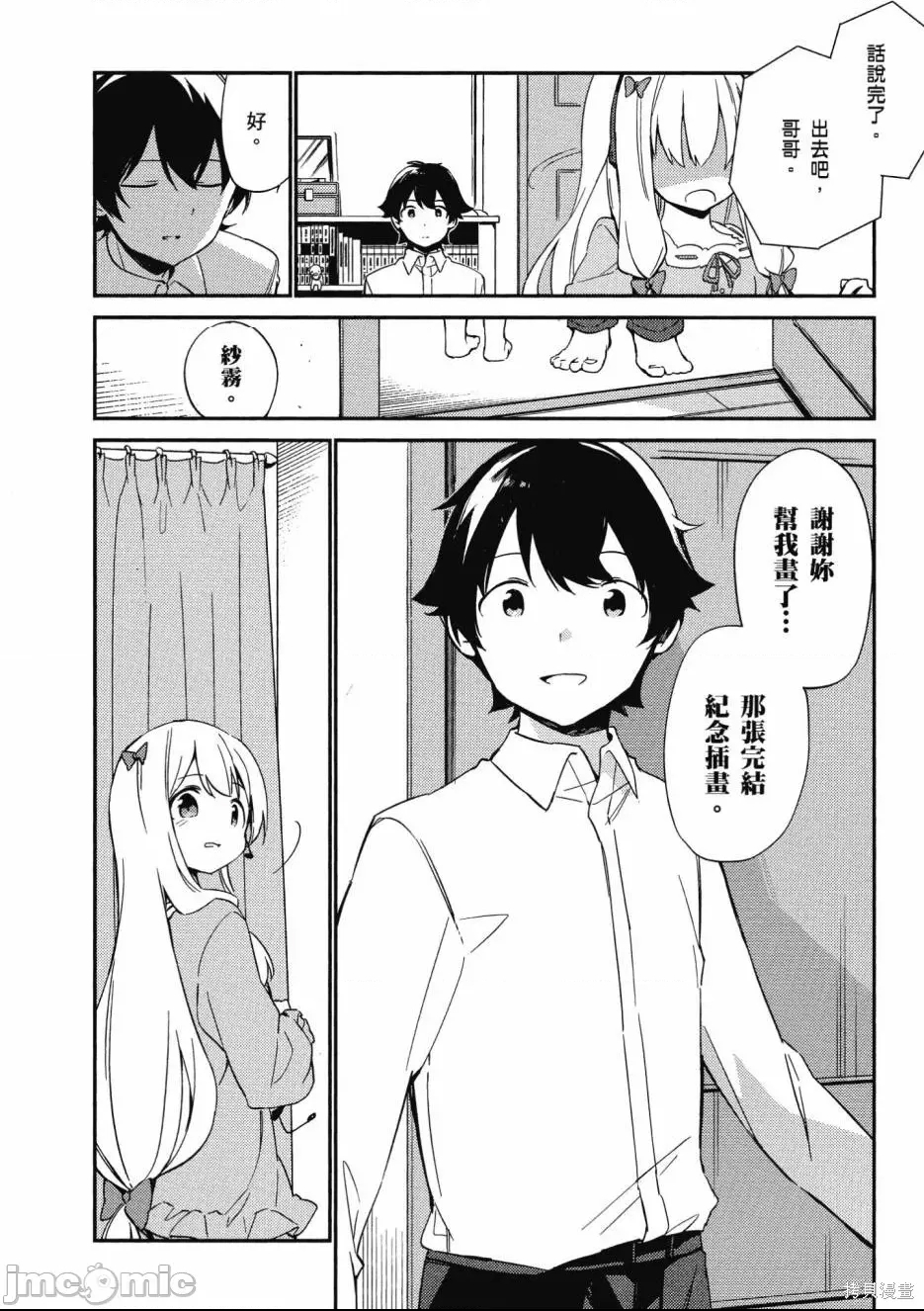 第 96 页