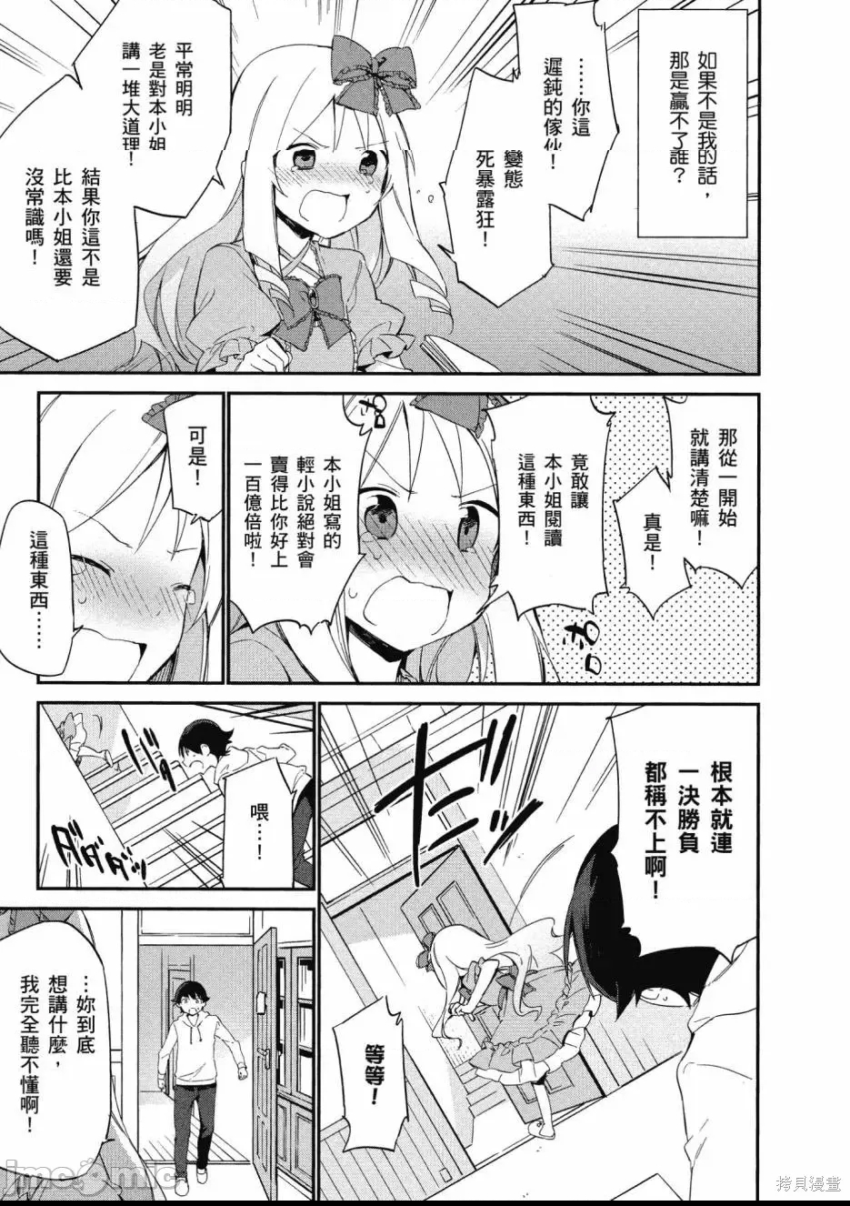 第 138 页