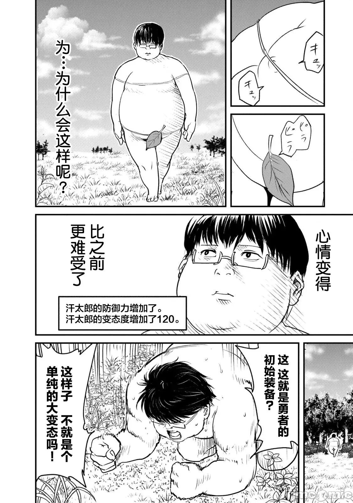 第 32 页