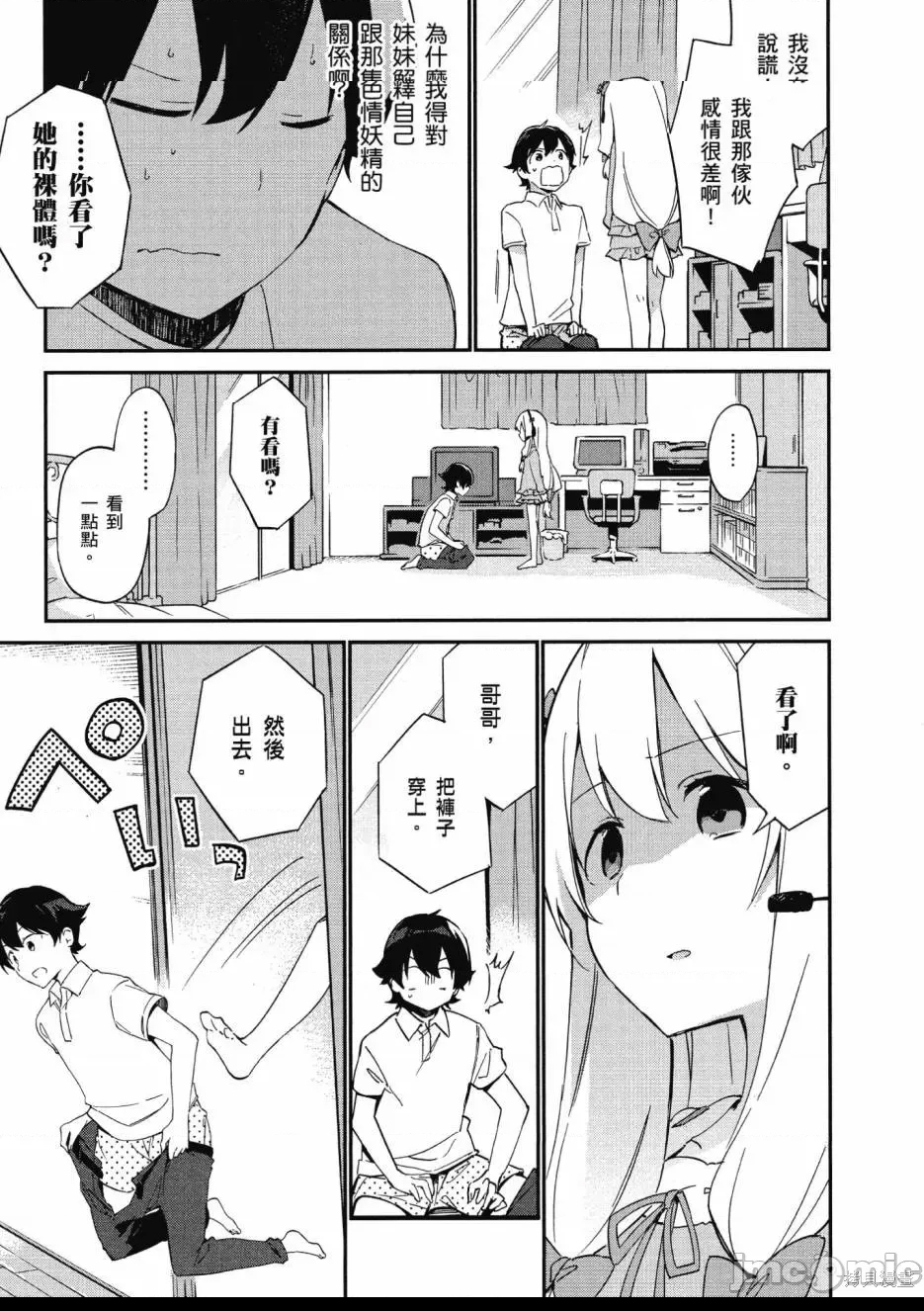 第 59 页