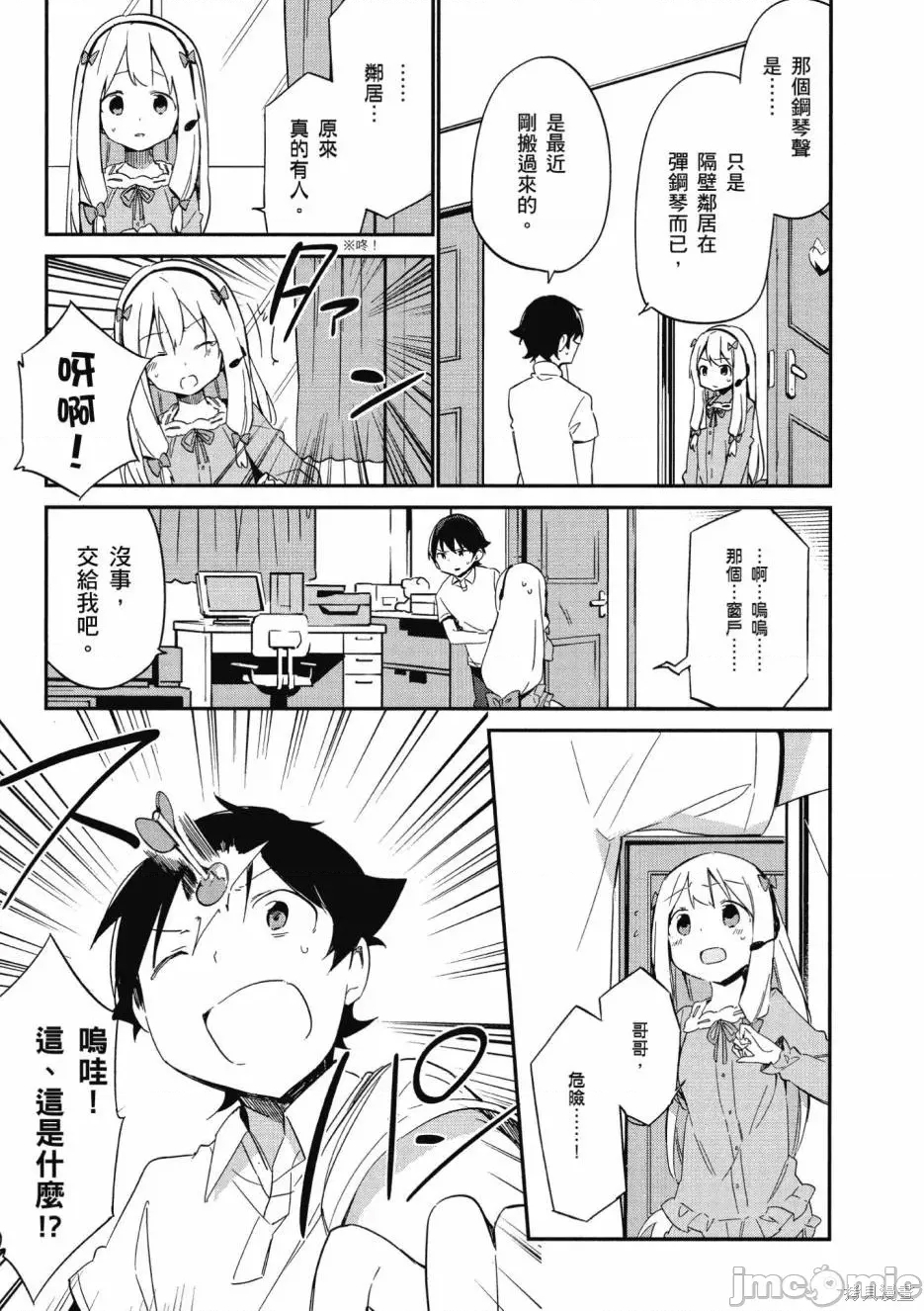 第 55 页
