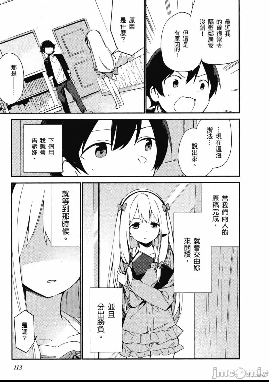 第 115 页