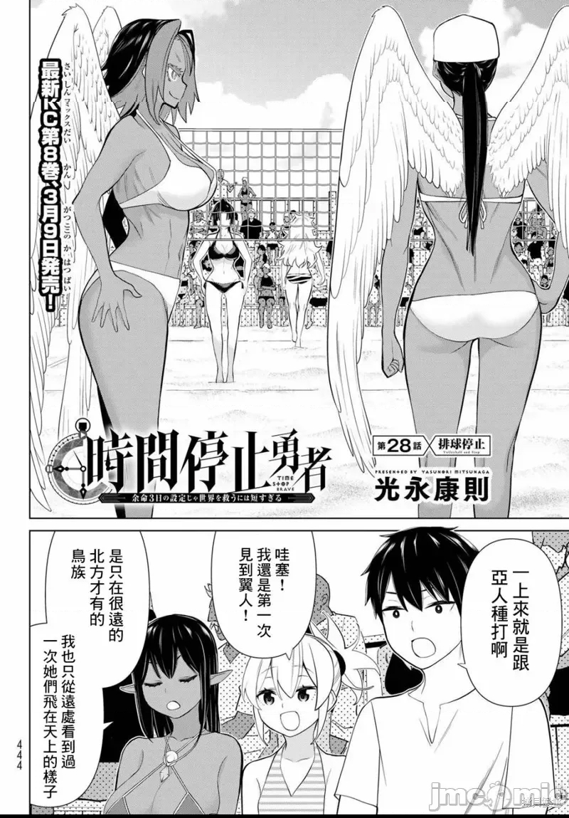 第 2 页