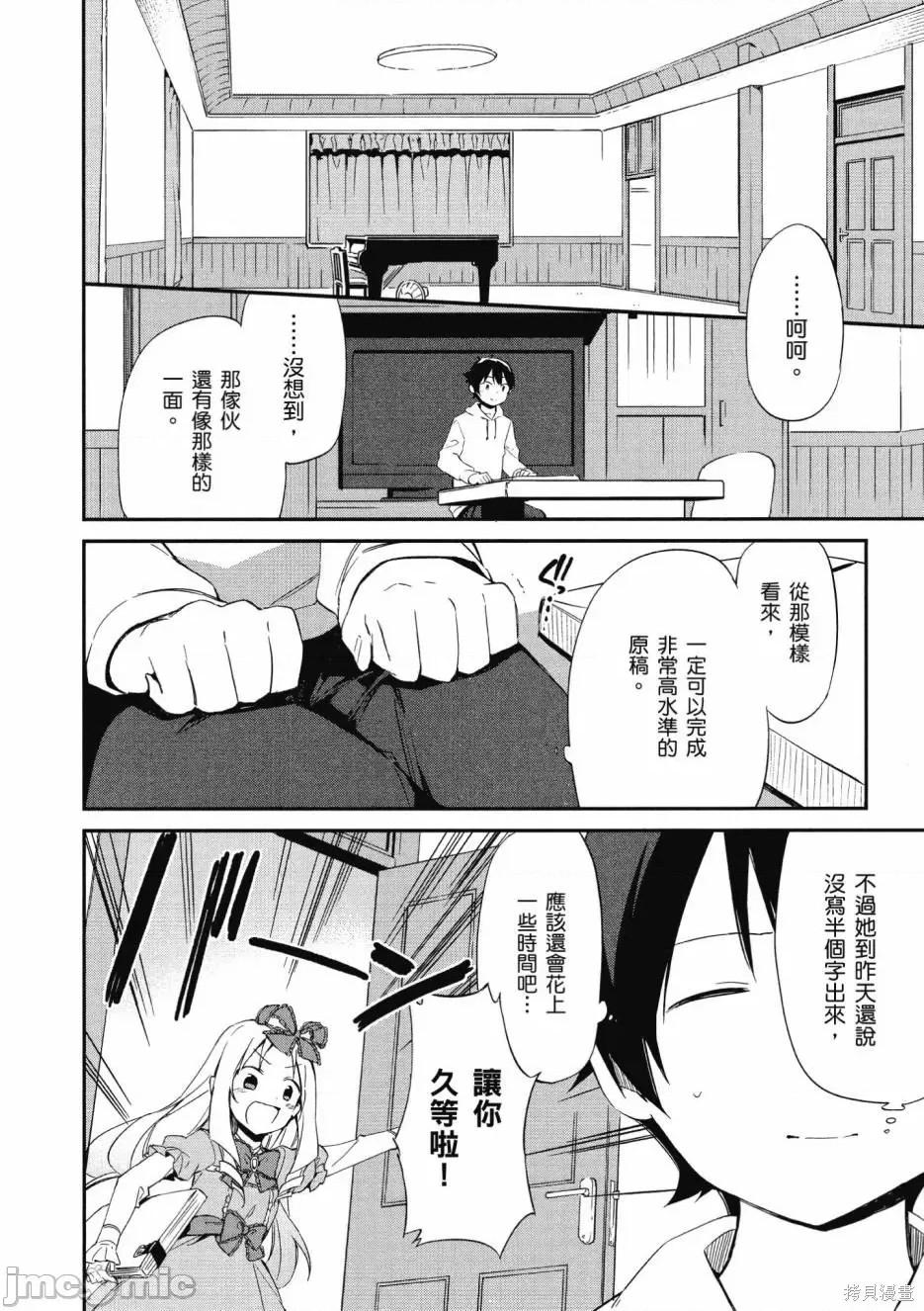 第 130 页
